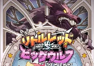 Hood vs Wolf game screenshot
